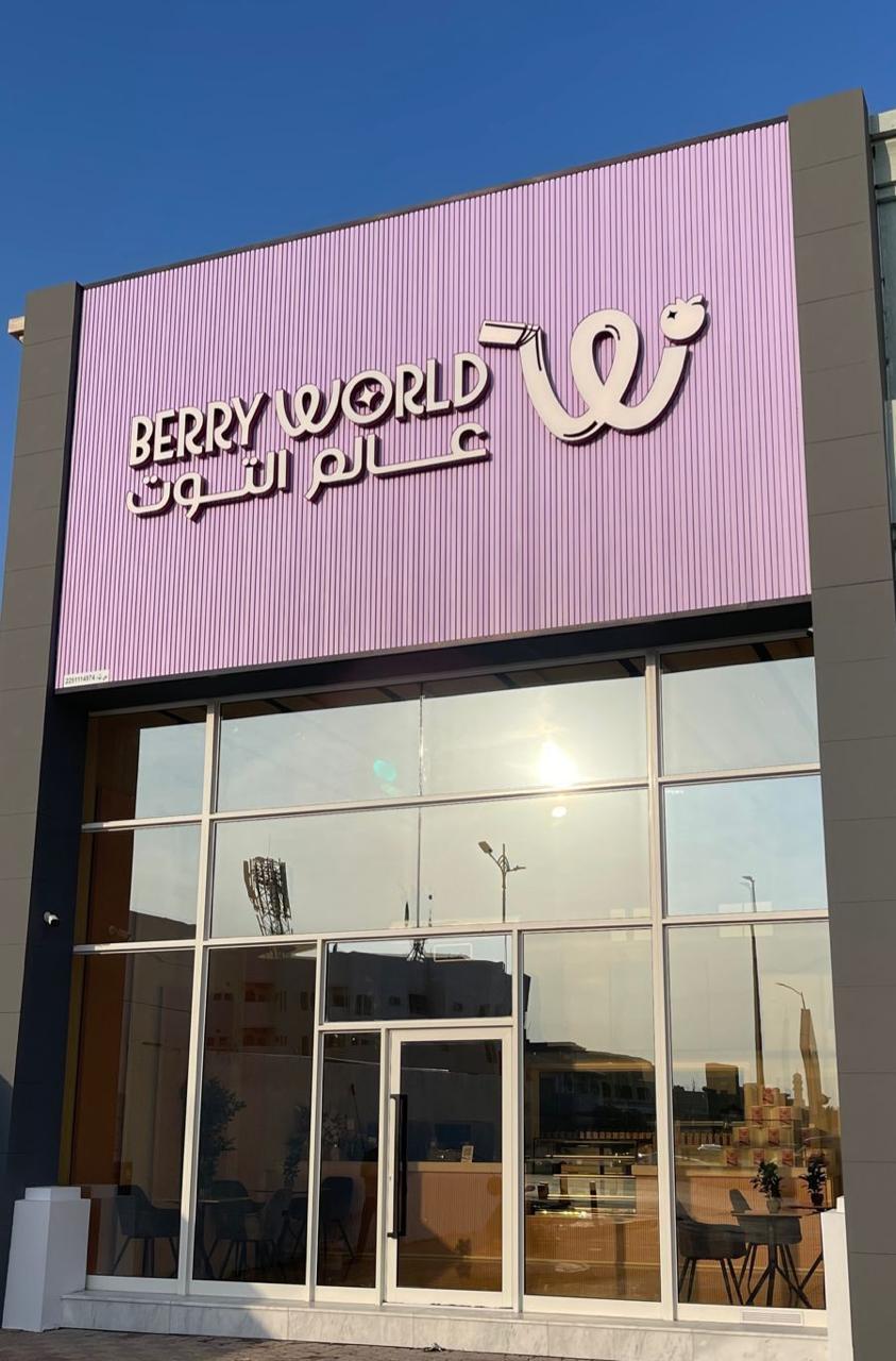 Commercial Project 1